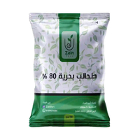 طحالب بحرية - 100 جرام